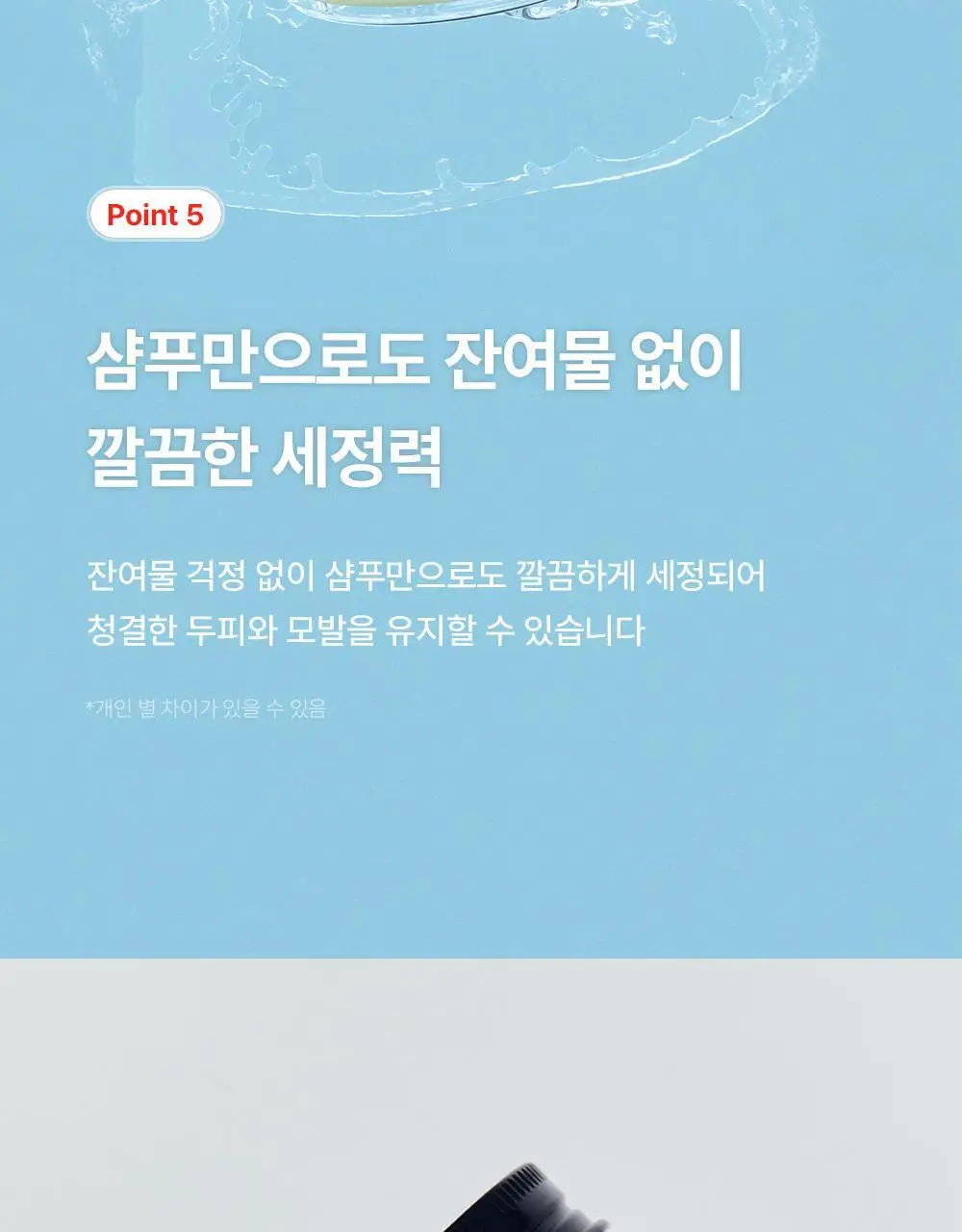 [문장군공동개발]그라펜 원스텝 매트 왁스 70g 상세페이지 19
